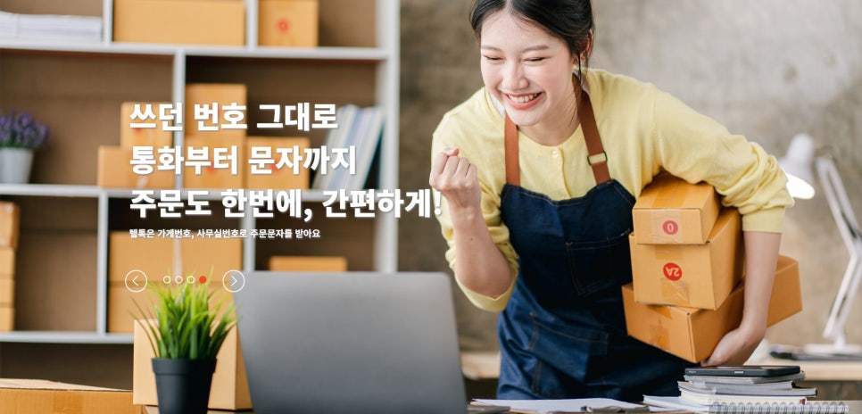모노커뮤니케이션 이미지