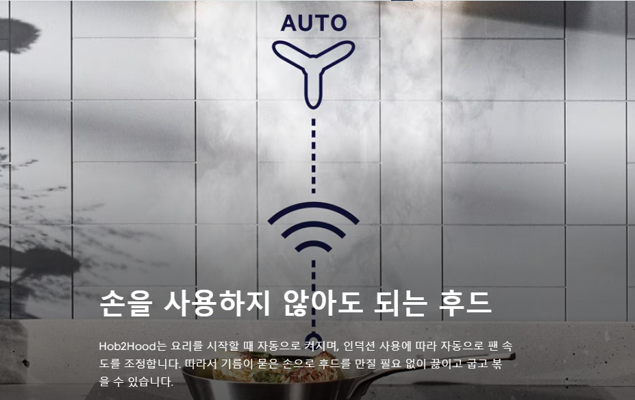 에이치앤에스(H&S) 이미지
