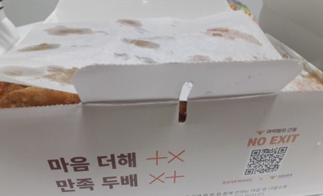 호식이두마리치킨 서울숲점 이미지
