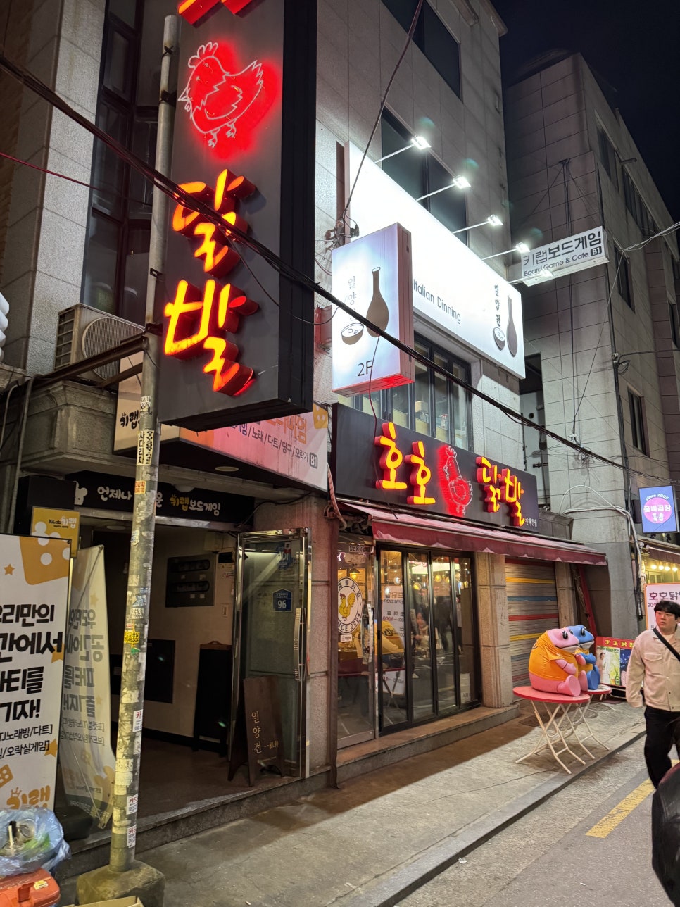 빵순이포차 이미지