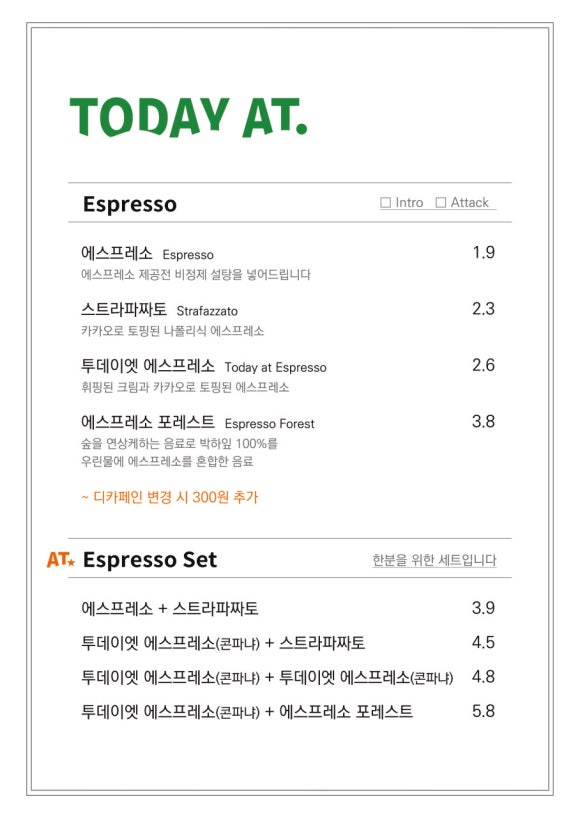 커피투데이 이미지