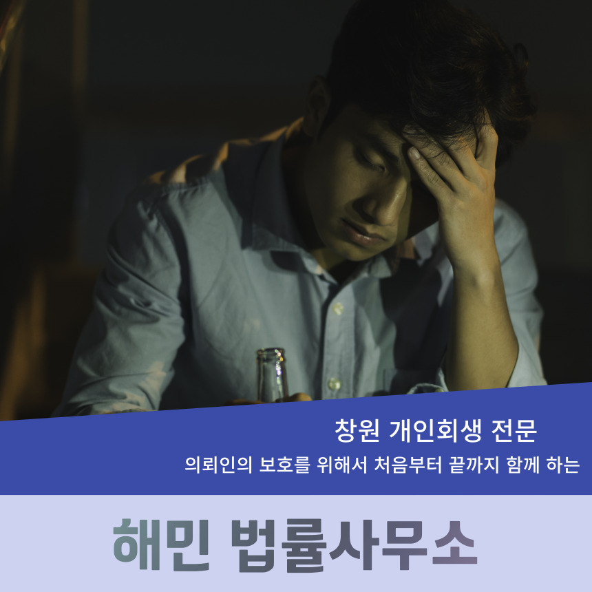 해민법률사무소 이미지