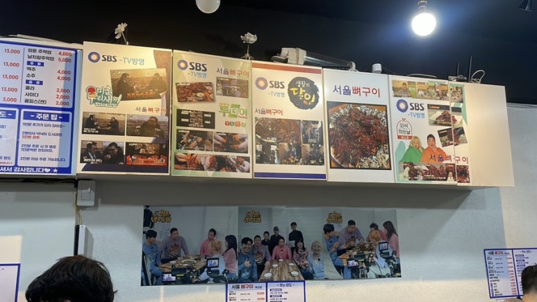 영자맛포차 이미지