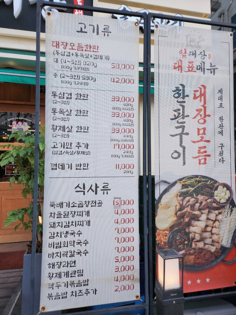 임대장천안청당점 이미지