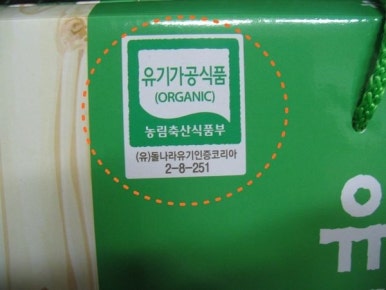 저도식품 이미지