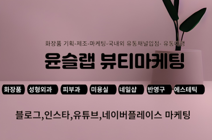 윤슬솔루션 이미지
