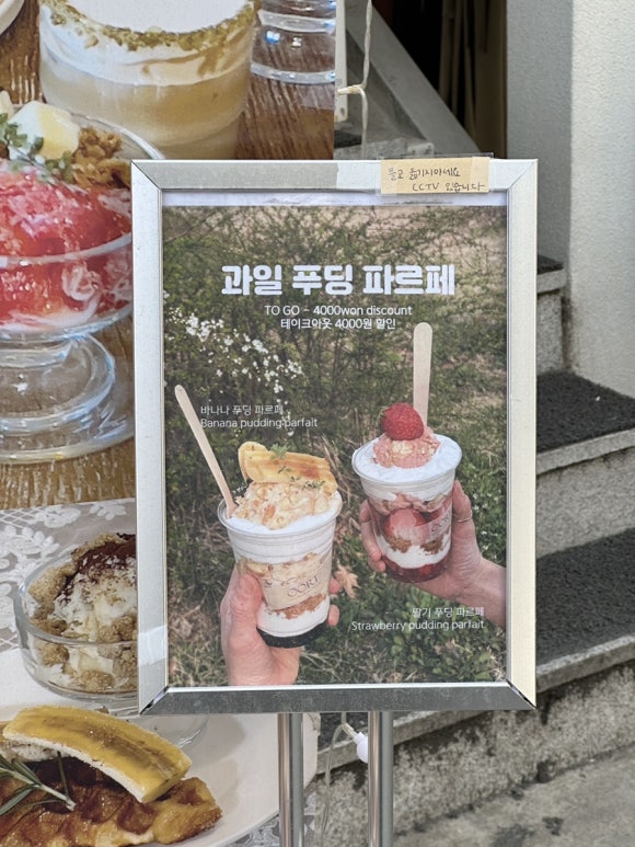 cafe oort(카페 오르트) 이미지