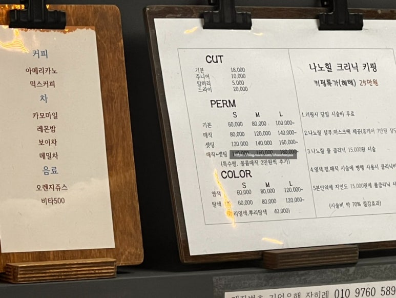 제이(J)스토리 이미지