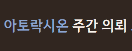 아토PC방 이미지
