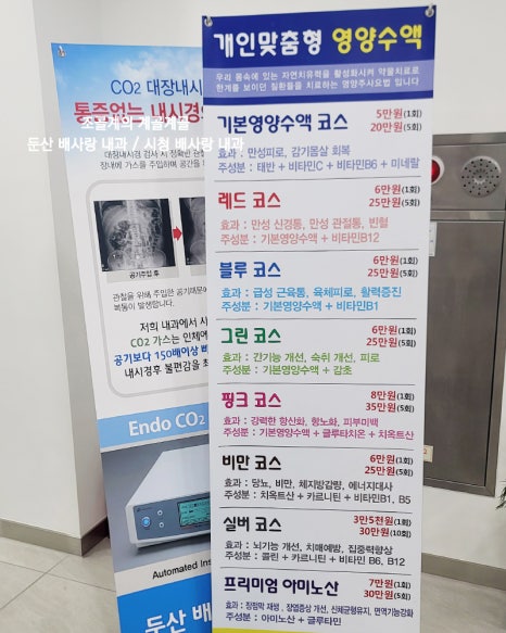 사랑가득한내과의원 이미지