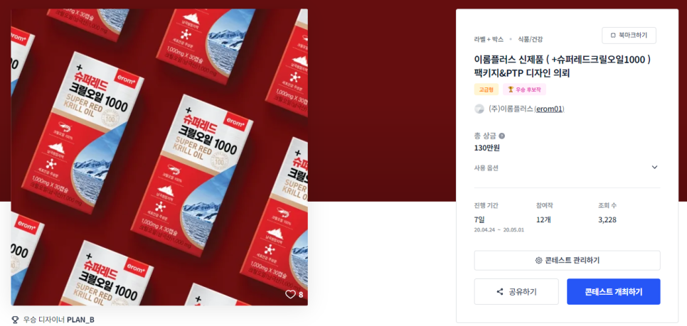 (주)오일네트워크 이미지