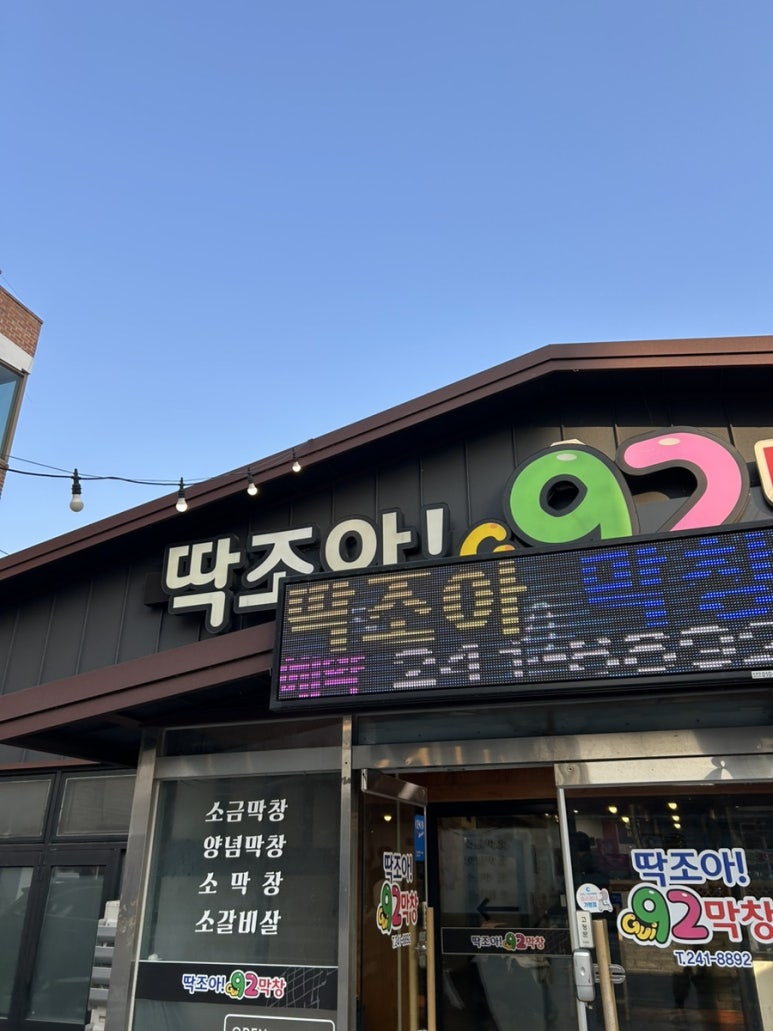 92조아 이미지