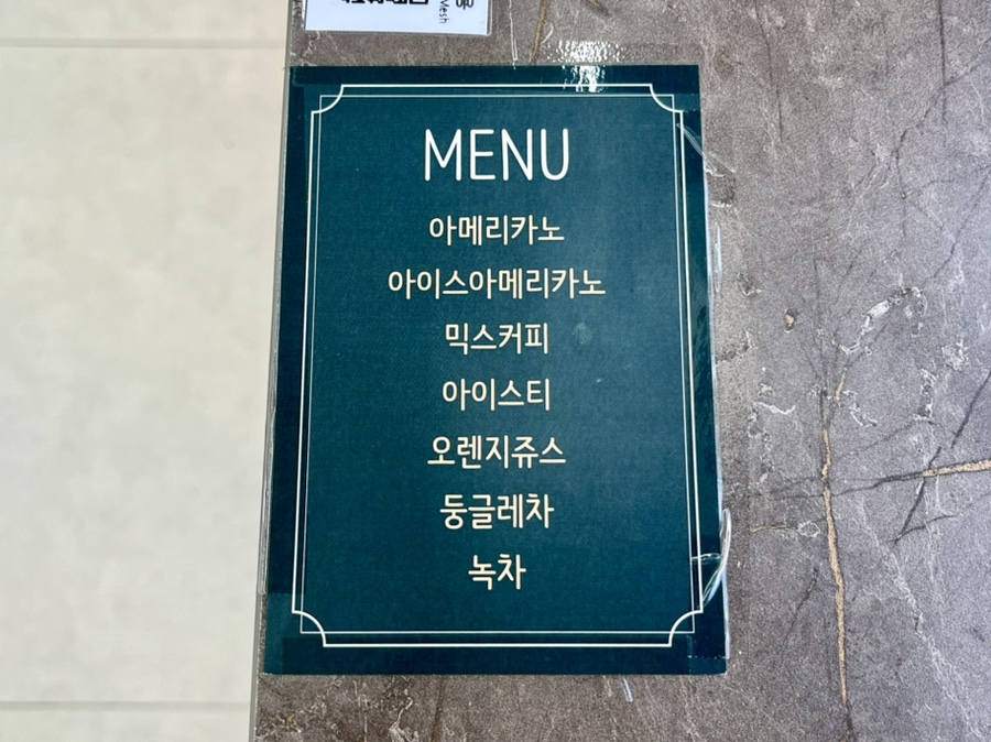 손끗헤어 이미지