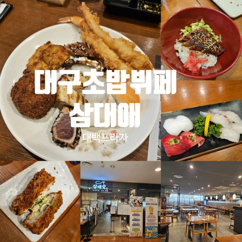 프라자출장부페 이미지
