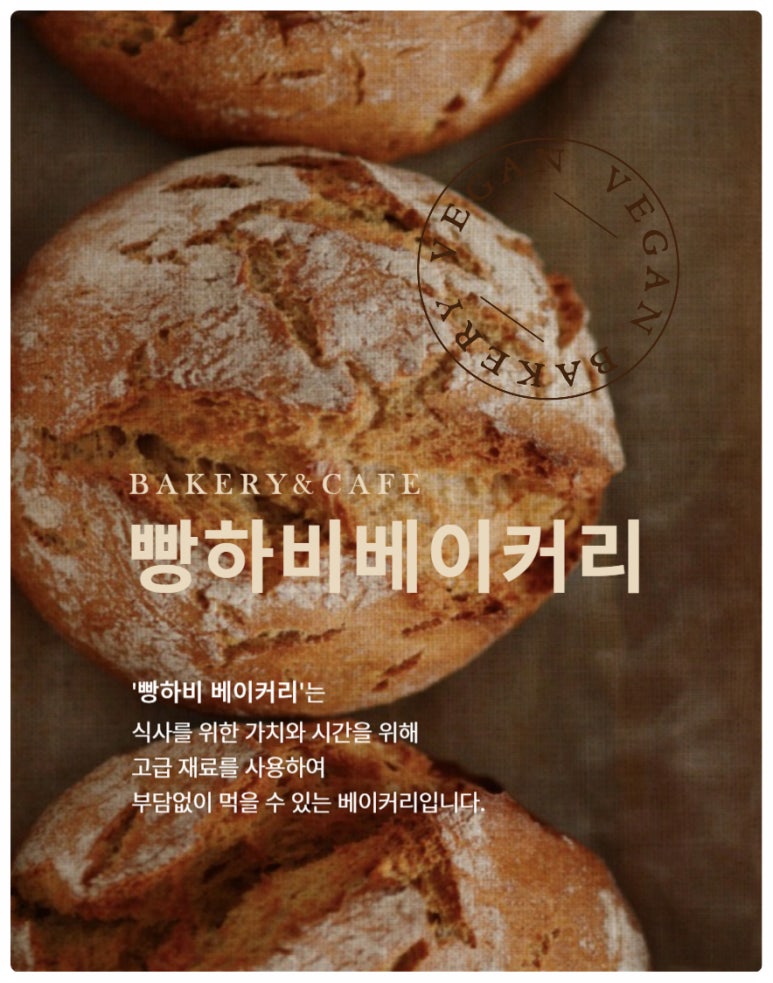 카페하비 이미지