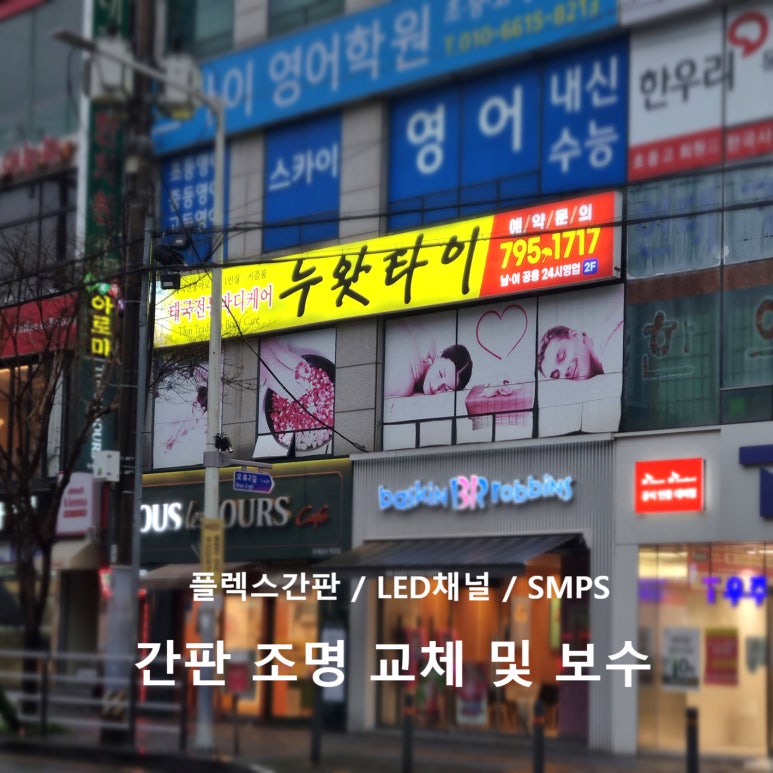 누왓타이아로마 이미지