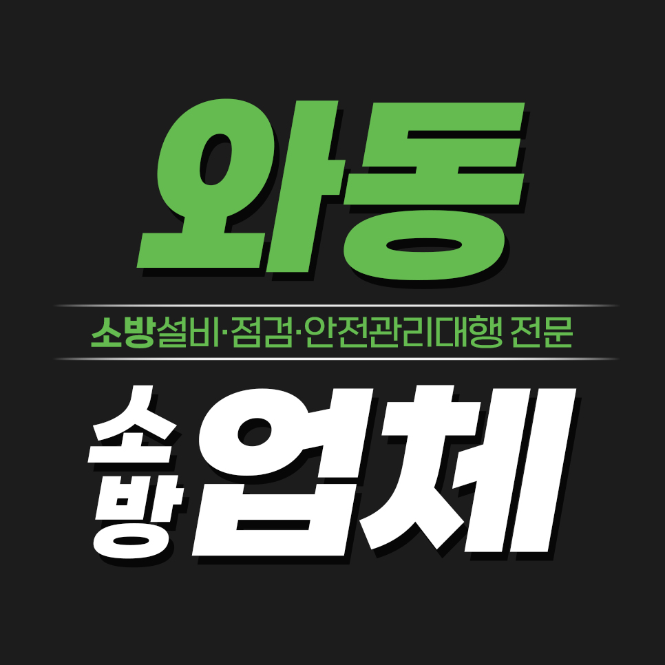 단원종합관리 이미지