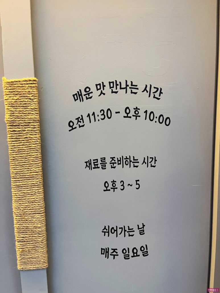 화등갈비 이미지