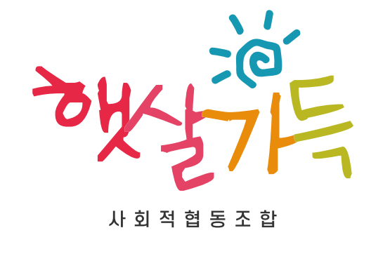 공간과예술협동조합 이미지