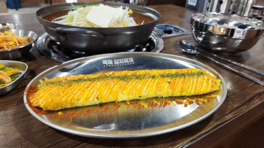 통통김치찌개 이미지