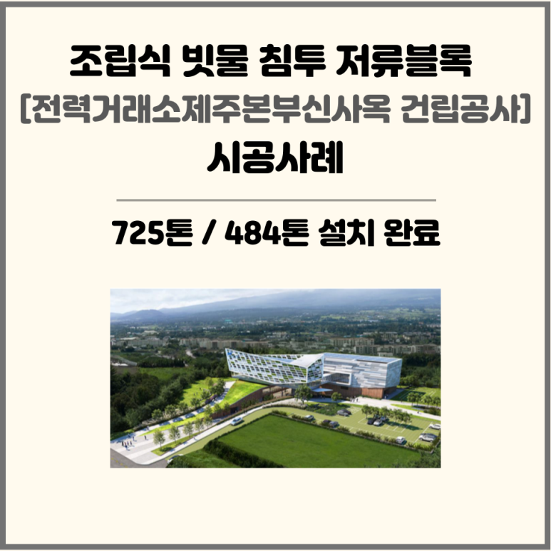 주식회사 제이엔 이미지