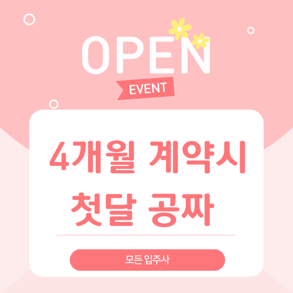 컴포즈커피목동 이미지