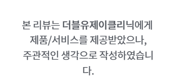 아이윌코스메틱 이미지
