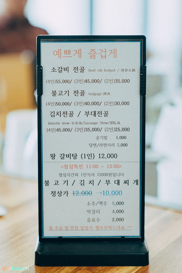 예쁘게즐겁게 이미지