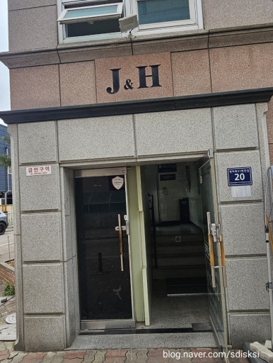 제이에스에스테틱 이미지