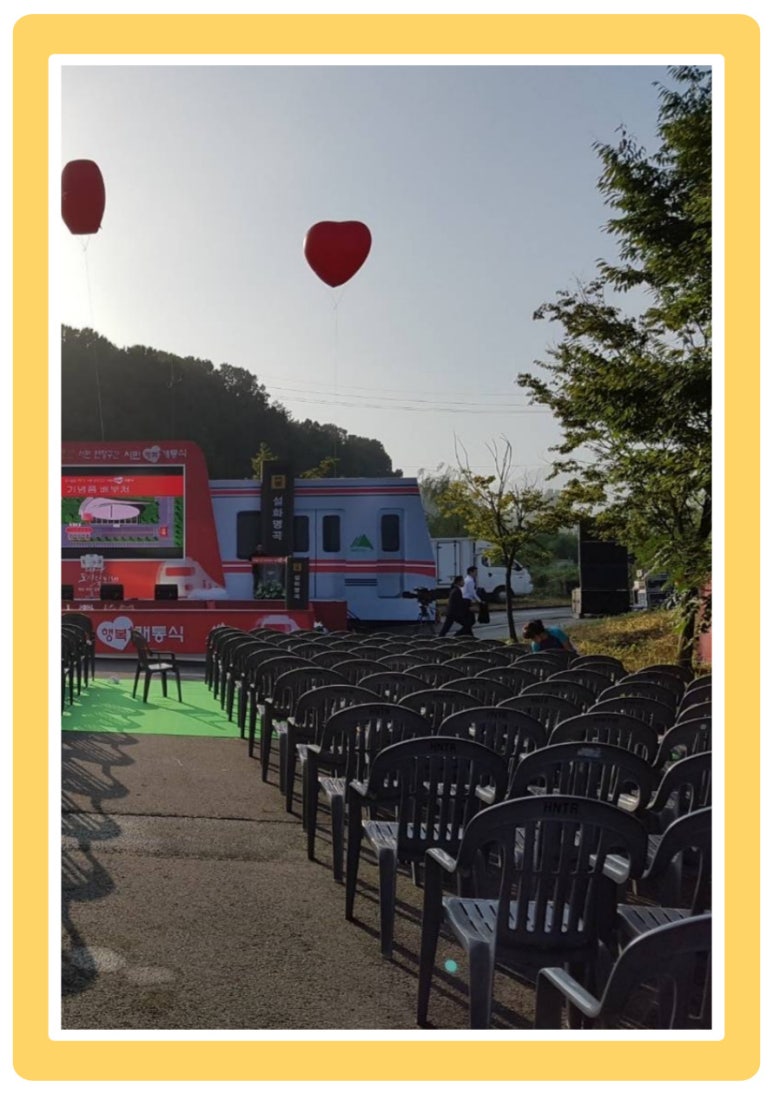 봉화상사 이미지