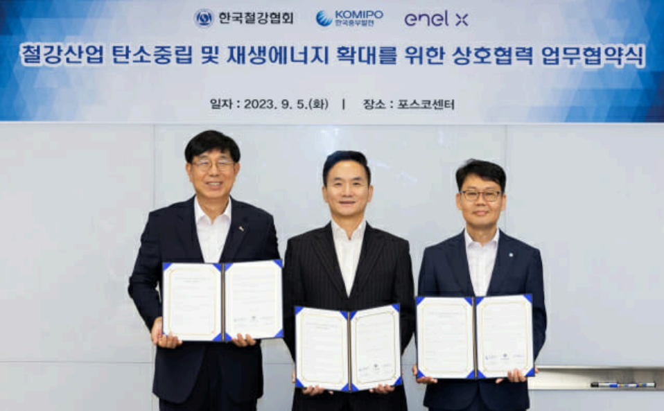 중부재활용 이미지