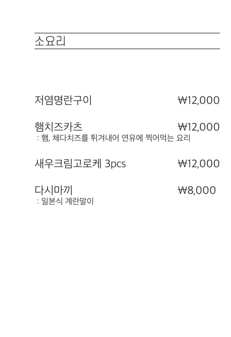 이자카야이츠키 이미지