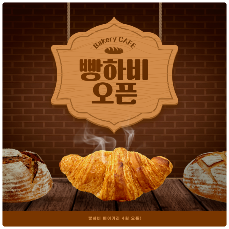 카페하비 이미지