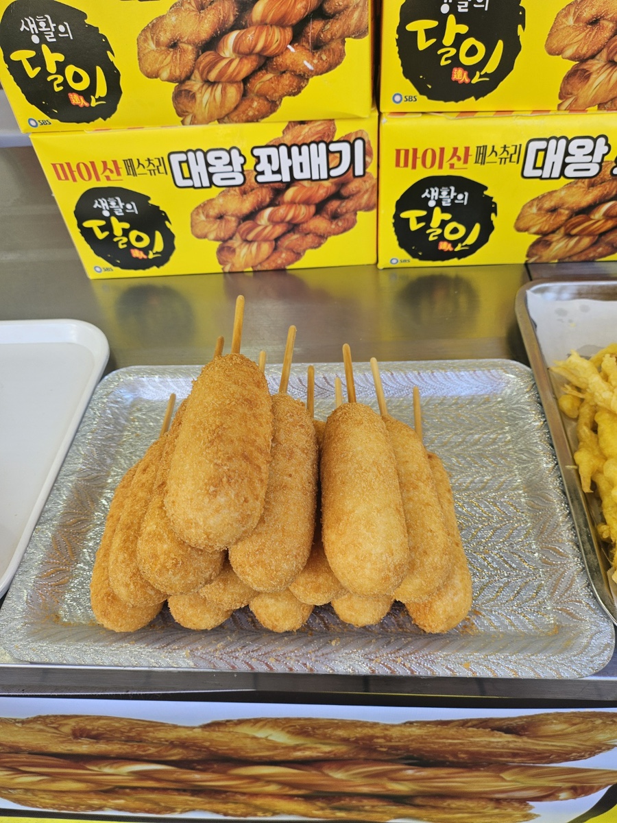 꽈배기상회 이미지