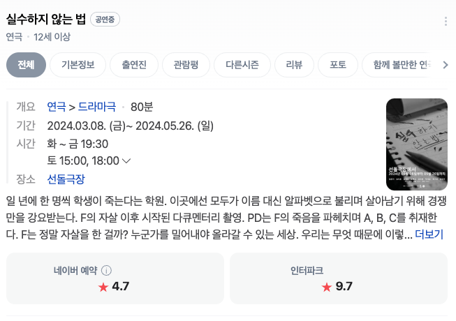 이음컬쳐주식회사 이미지