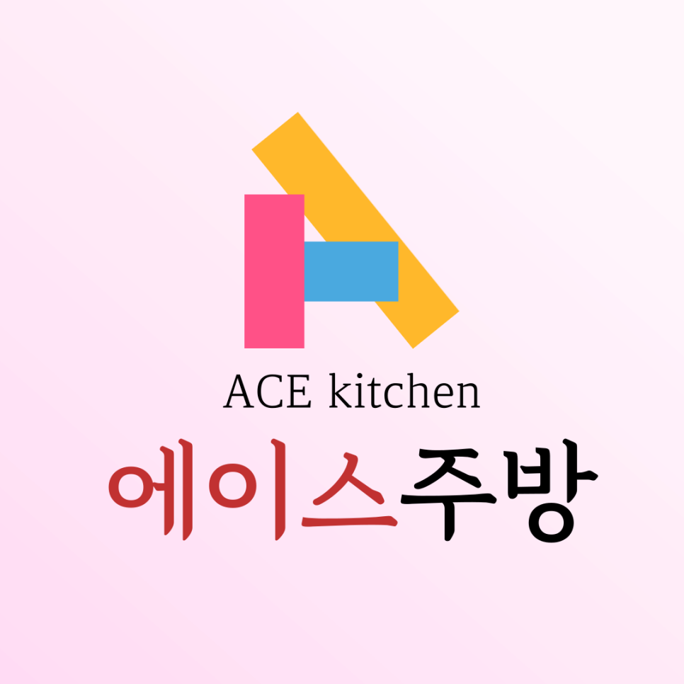 에이스렌탈이벤트 이미지