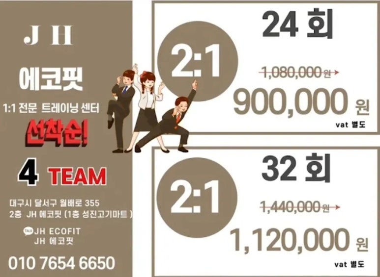 에코피티 이미지