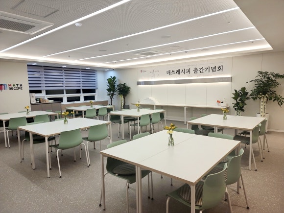 수를요리하는요리수 이미지