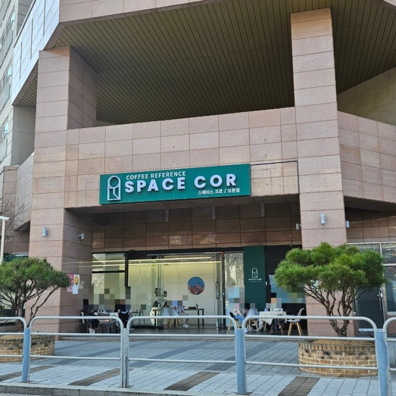 스페이스코르보문점 이미지