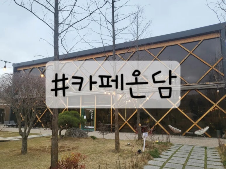 미소온담 이미지