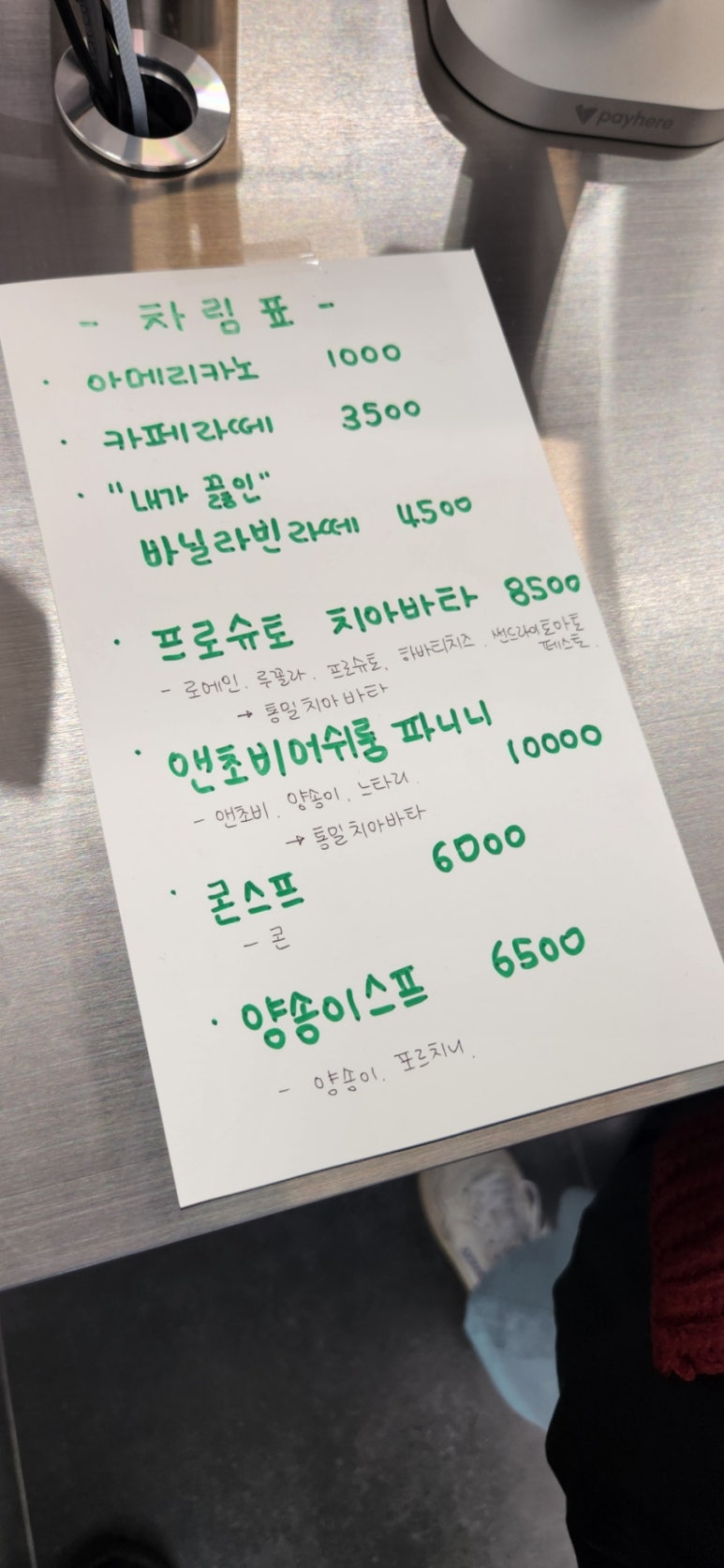 더샌드크로븐 이미지