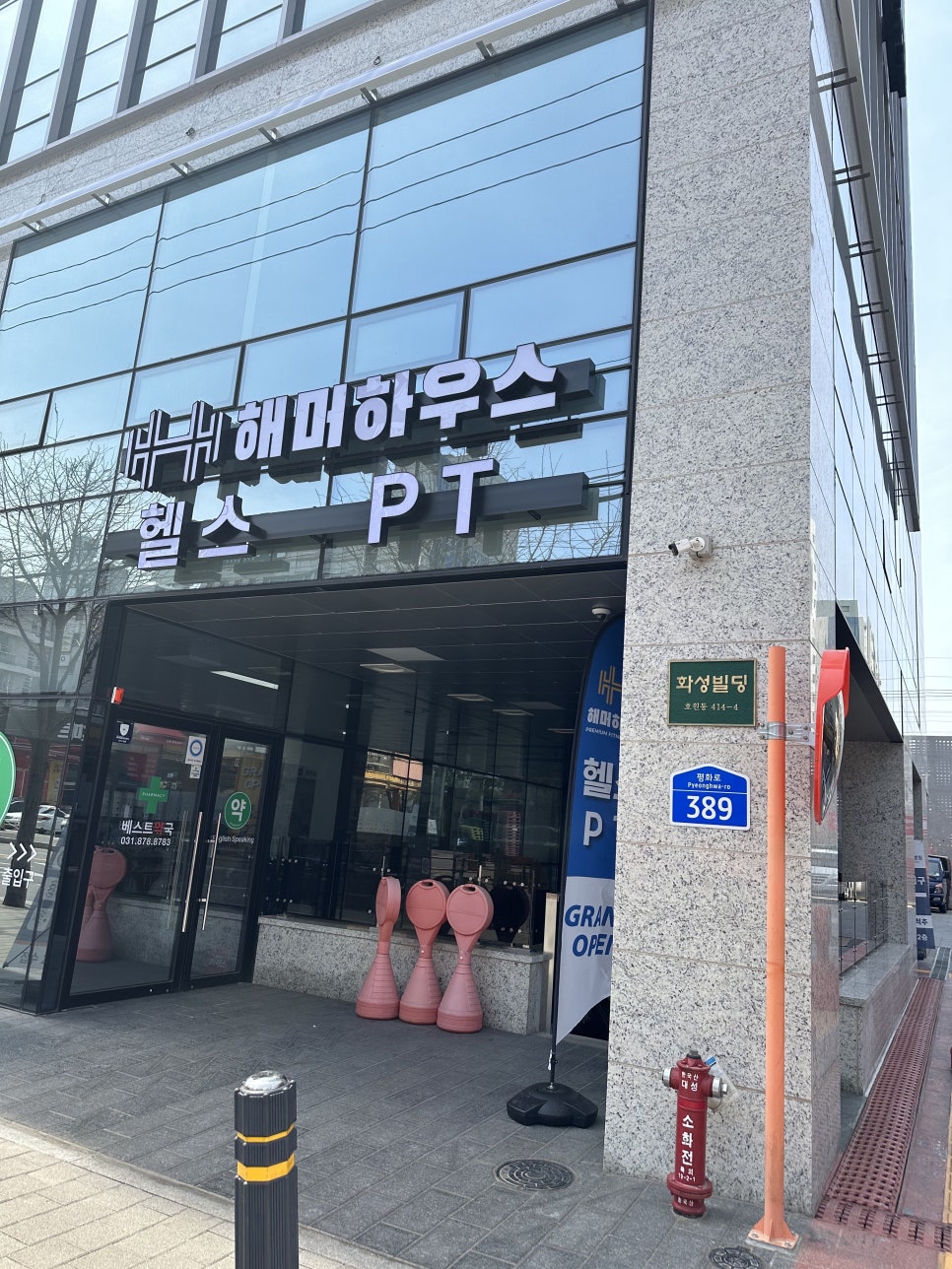 베스트왕식자재마트 이미지