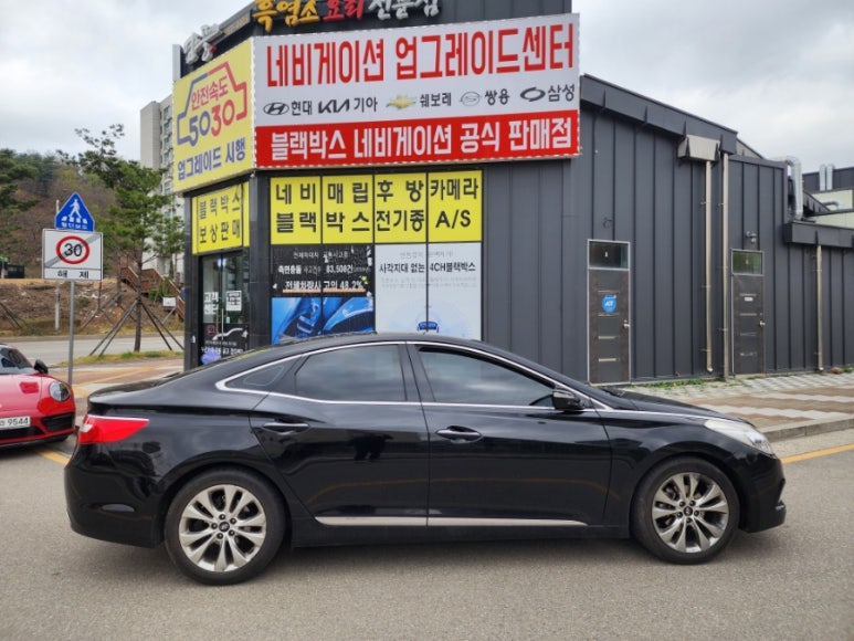 남양점현대자동차 이미지