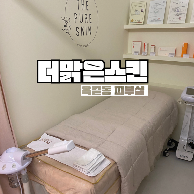 더맑은 이미지