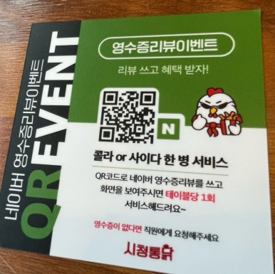 삼화왕갈비 이미지