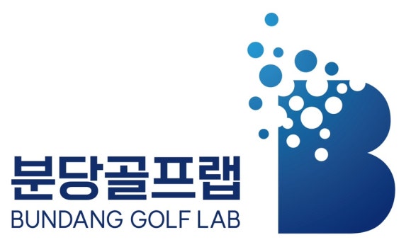 수서골프피팅 이미지