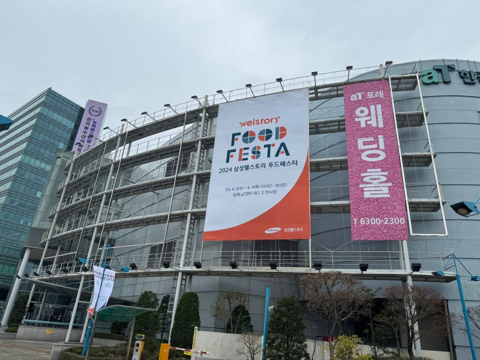 푸드삼성 이미지