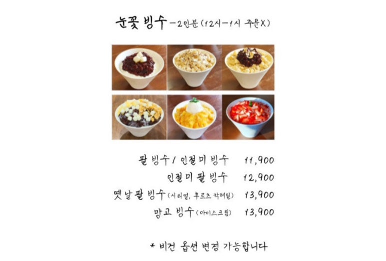 사나래밀 이미지