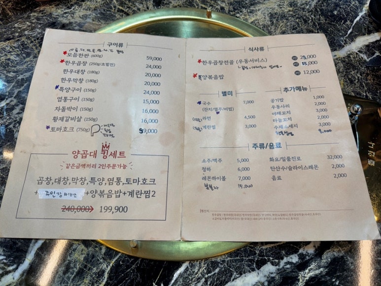 안산초지양곱대 이미지