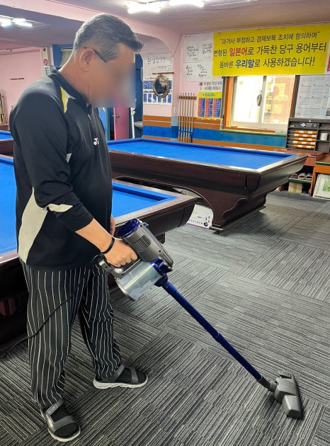 학사당구장 이미지